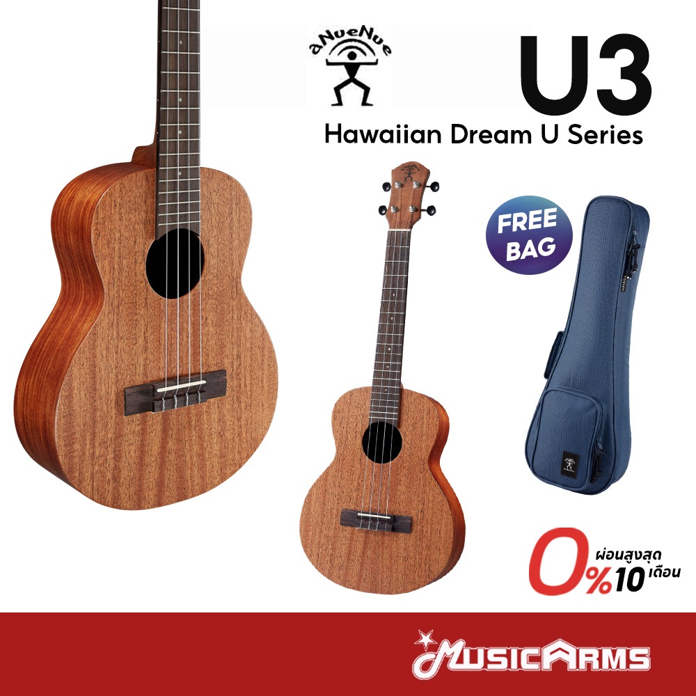 aNueNue U3 Hawaiian Dream U Series อูคูเลเล่ แถมกระเป๋าฟรี