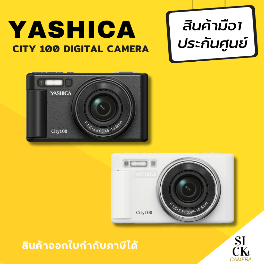 YASHICA City 100  Digital Camera กล้องดิจิตอลซูมได้ รองรับวีดิโอ 5K  (ประกันศูนย์ 1 ปี)