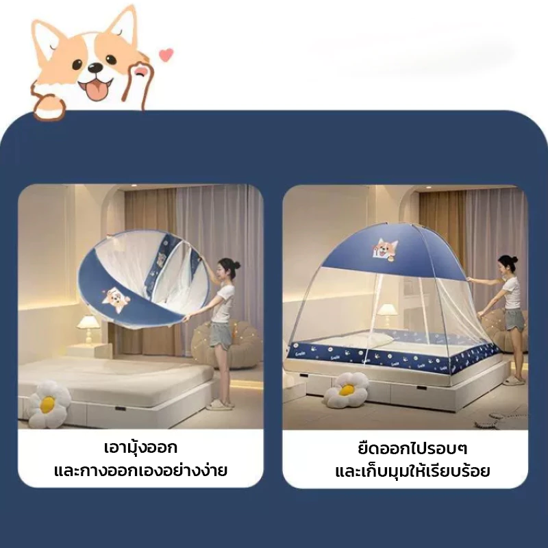 มุ้งเต็นท์สปริง พับเก็บได้ 4ฟุต 5ฟุต 6ฟุต สำหรับผู้ใหญ่และเด็ก thumbnail 6