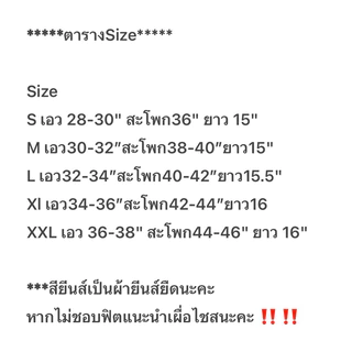 กางเกงขาสั้นรุ่นยาว 16 นิ้ว 💯%พร้อมส่ง🩳