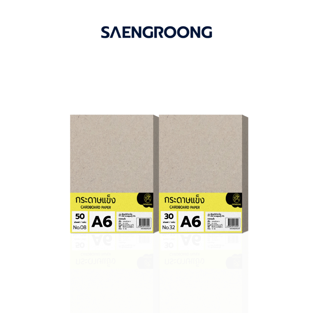 Saengroong กระดาษแข็งA6 กระดาษจั่วปัง จำนวน 30-50แผ่น / แพ็ค