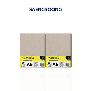 Saengroong กระดาษแข็งA6 กระดาษจั่วปัง จำนวน 30-50แผ่น / แพ็ค