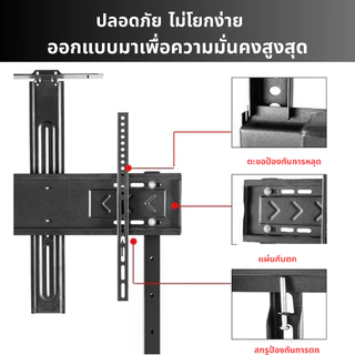 Vento ขาแขวนทีวีตั้งพื้น 40-75นิ้ว ขาตั้งทีวี ขาแขวนตั้งพื้น สำหรับทีวี มีล้อ เคลื่อนที่ได้