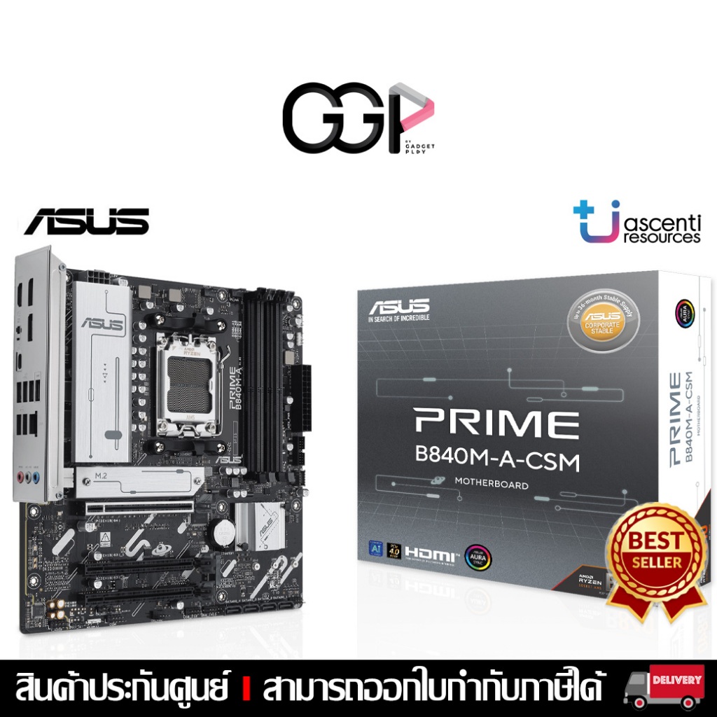 [กรุงเทพฯ ด่วน 1 ชั่วโมง] MAINBOARD (เมนบอร์ด) ASUS PRIME B840M-A-CSM (AMD SOCKET AM5 DDR5 MICRO-ATX