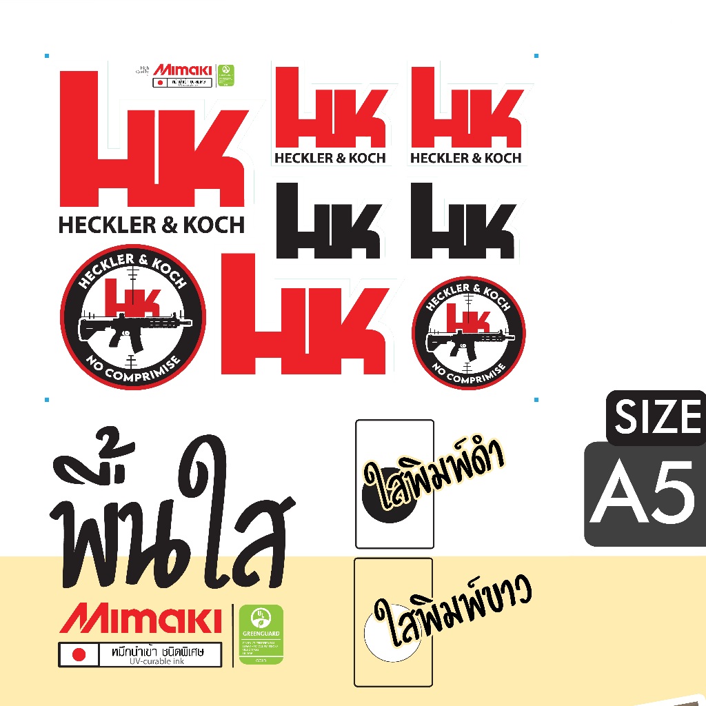 Sticker สติ๊กเกอร์ ลาย HK พิมพ์สี UV พื้นใส แบบพรีเมี่ยม ติดตกแต่ง แต่งรถ แต่งกล่อง ติดได้ทุกที่