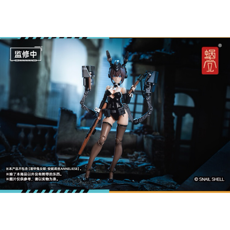สินค้าพร้อมจัดส่งจาก   1/12 RA-03 Panzer Bunny + Weapon Set ราคา ถูกที่สุด ดีลบีเคเค
