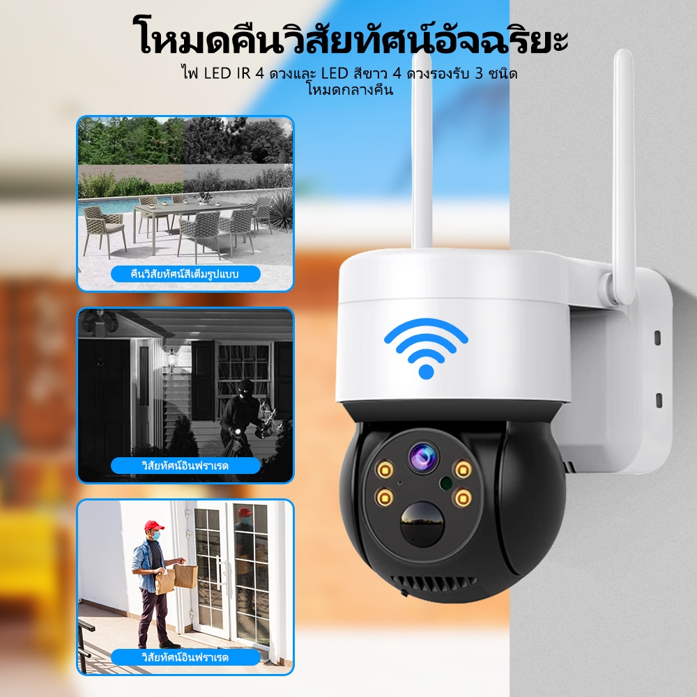 4MP 4K HD 360 °กล้อง กล้องวงจรปิด 4G/WIFI การติดตามสัญญาณเตือนภัยอัตโนมัติสัญญาณเตือนสองทางโทรเฝ้าระวังการเคลื่อนไหว
