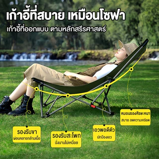 【รับประกัน30ปี】เพิ่มผ้าฝ้าย เก้าอี้แคมป์ปิ้ง เก้าอี้พับกลางแจ้ง เก้าอี้เอนนอน เกียร์สามปรับได้ แถมถุงเก็บ
