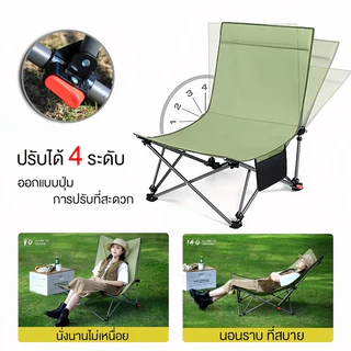 【รับประกัน30ปี】เพิ่มผ้าฝ้าย เก้าอี้แคมป์ปิ้ง เก้าอี้พับกลางแจ้ง เก้าอี้เอนนอน เกียร์สามปรับได้ แถมถุงเก็บ