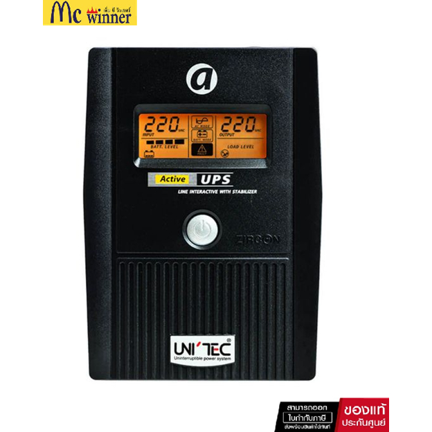 UNITEC Active 1000VA/530W เครื่องสำรองไฟ Line interactive with stabilizer