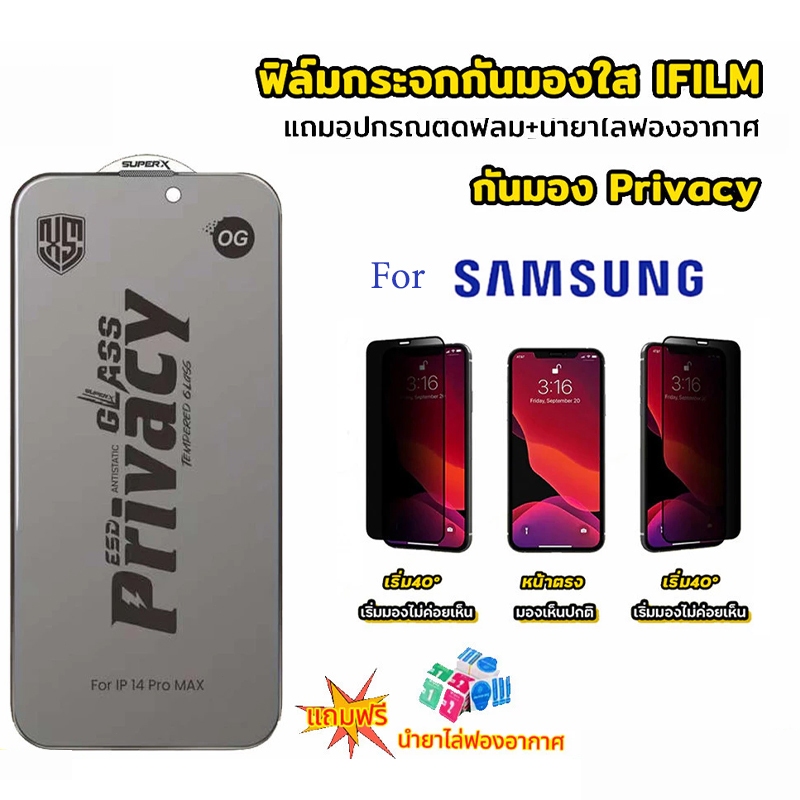 ฟิล์มกันรอยหน้าจอ for Samsung A55 A56 A05 A05S A06 A12 A14 A15 A16 A51 A52 A53 A54 A71 A73 A02 A03 S25 S24 Ultra ฟิล์มกั