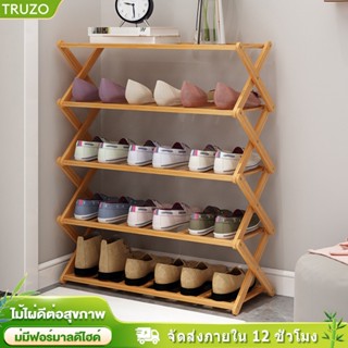 TRUZO ชั้นวางรองแท้า ชั้นวางรองเท้านอกบ้าน ที่วางรองเท้าไม้ …