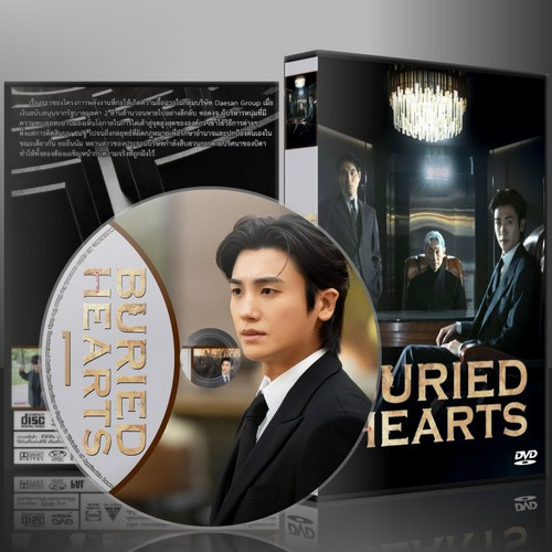 ซีรีย์เกาหลี Buried Hearts (2025) (ซับไทย) DVD 4 แผ่น