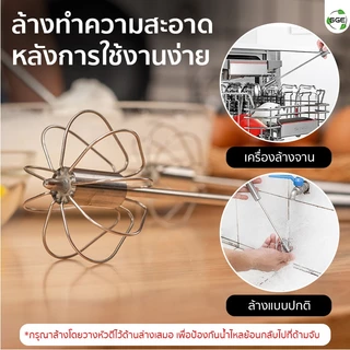 SGE ตะกร้อตีไข่ กึ่งอัตโนมัติ รุ่น EBS วัสดุสแตนเลส แข็งแรง ทนต่อสนิม 2 ขนาด ใช้งานง่าย ด้ามจับสปริง