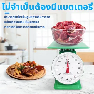 ✅20 ปีจะไม่เสียหาย✅ เครื่องชั่งสปริง แม่นยำ 100% ตาชั่ง 5/10KG 0การชาร์จ ครื่องชั่งอาหาร ตาชั่งกิโล เครื่องชั่ง