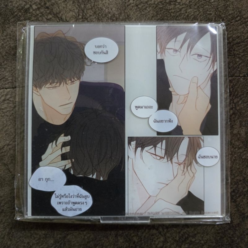 [พร้อมส่ง] สแตนดี้ พรีเมี่ยม The Greening Place ความรักลับๆ ของนายแอปเปิ้ลเขียว