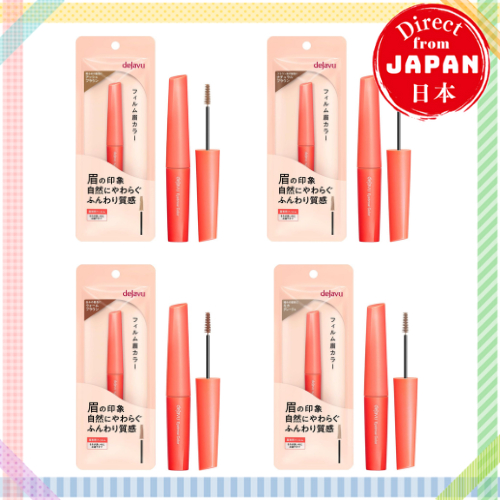 dejavu Film Eyebrow Color 1 Ash Brown Eyebrow Mascara 4 Colors [Direct from Japan]