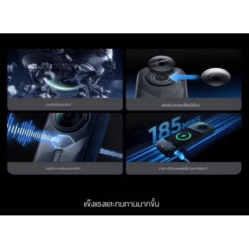 Insta360 X5 8K Action Camera thumbnail 7
