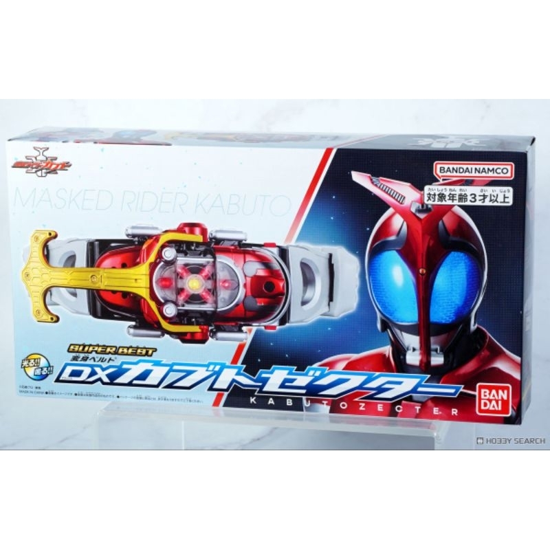 Super Best DX Kabuto Zecter Driver