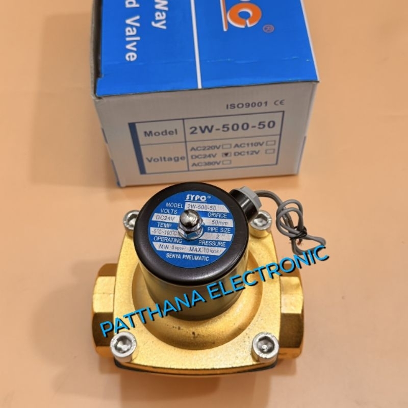 2W-500-50 ไฟ 24VDC ท่อ2 นิ้ว สินค้าพร้อมส่งในไทย🇹🇭