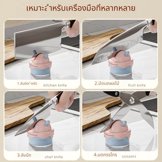 ที่ลับมีดแบบถ้วยดูด,เครื่องลับมีดไอศครีมด่วนระดับมืออาชีพ,อุปกรณ์มีดมินิพลาสติกกันน้ําเหลาหินครัวเครื่องมือ