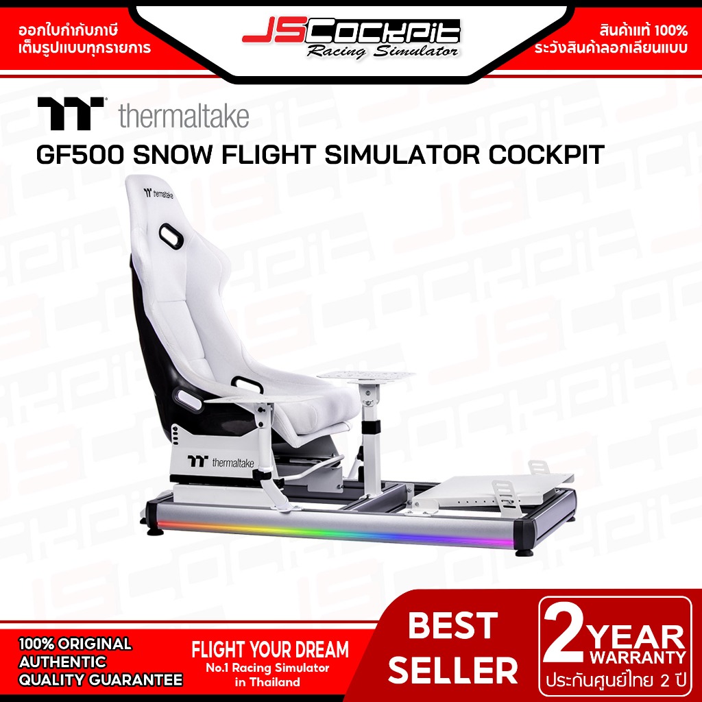 Thermaltake GF500 Snow Flight Simulator Cockpit