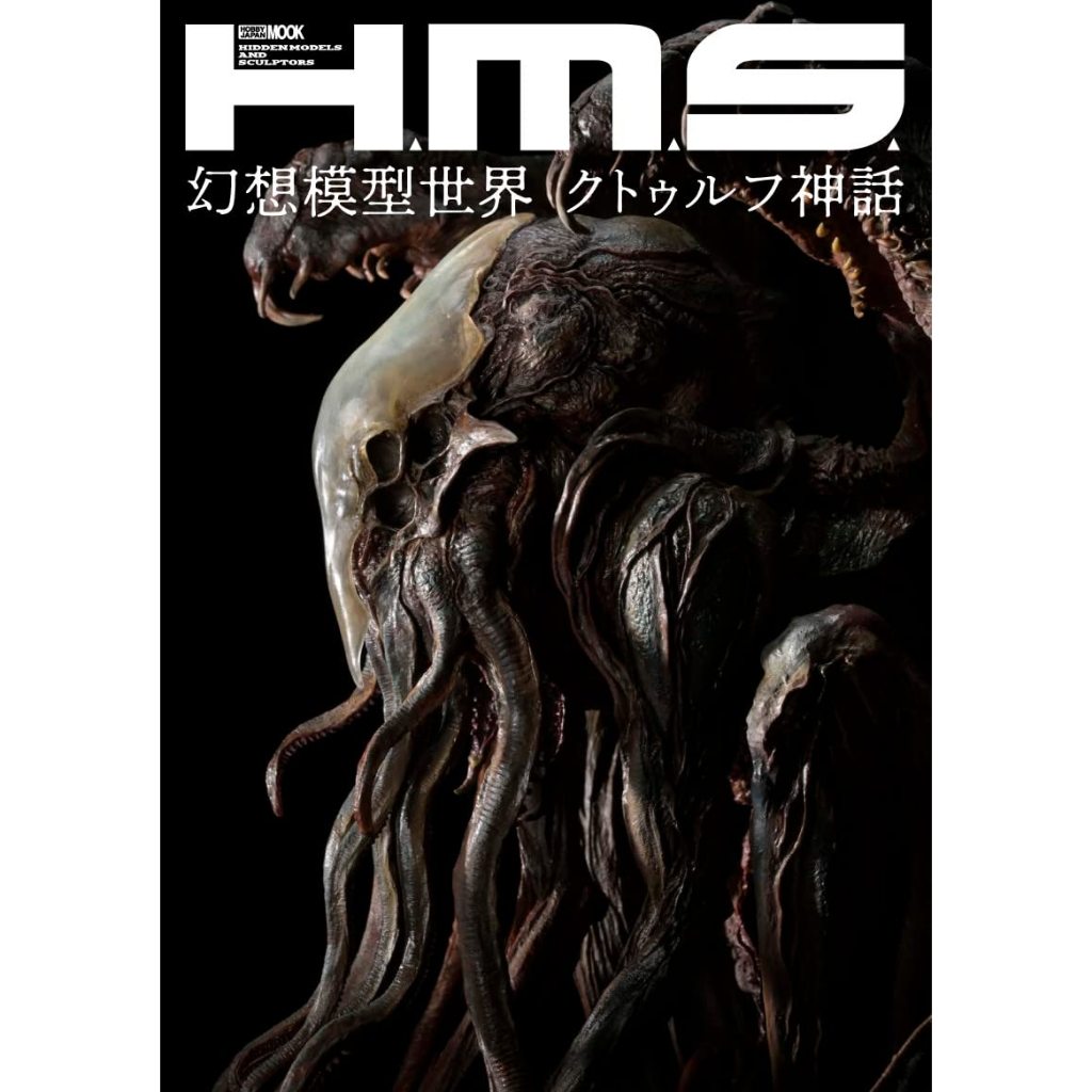 H.M.S. Fantasy Model World Cthulhu Mythos Book