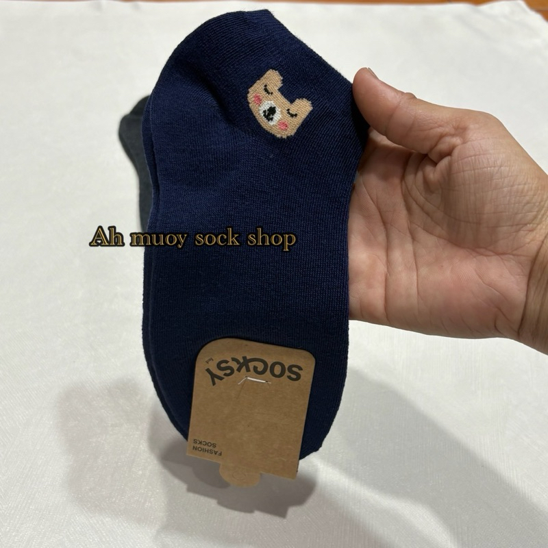 ถุงเท้าข้อสั้นลายหมี ใส่ทำงาน งานSOCKSY ใส่สบายผ้านิ่มใส่ได้ทั้งผู้หญิงและผู้ชาย ขนาดฟรีไซส์ 36-45 สินค้ามีพร้อมส่งค่ะ