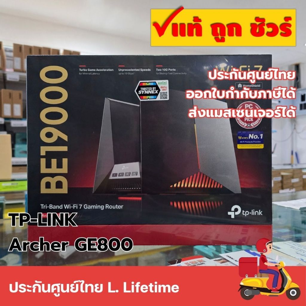 TP-LINK Archer GE800 BE19000 Tri-Band Wi-Fi 7 Gaming Router