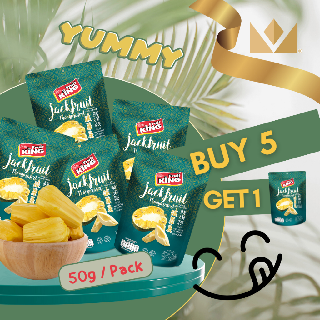 (5 Free 1) Jackfruit Freeze Dried ขนุนทองประเสริฐอบกรอบ 50g สุดคุ้ม!!