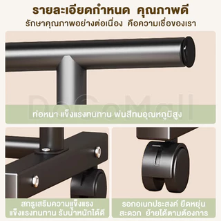ราวตากผ้า อเนกประสงค์ พร้อมที่แขวนหมวก กระเป๋า ราวมินิมอล บาร์เดี่ยว รับน้ำหนักได้ 20กก. พร้อมส่ง
