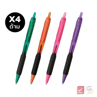 (แพ็ค 4) Uni ยูนิ ปากกา ปากกาลูกลื่น Jetstream SXN-101C นํ้าเงิน 0.5 และ 0.7 จำนวน 4 ด้าม