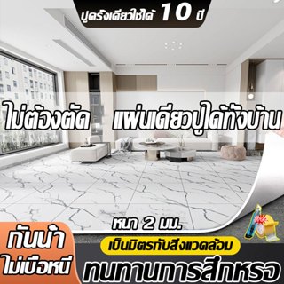 💎รุ่นพัฒนาใหม่💎 เสื่อน้ํามันแบบหนา เต็มประสิทธิภาพ มีความต้า…