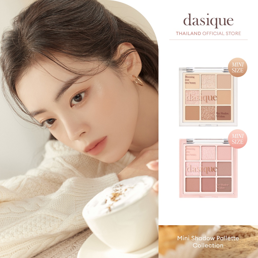 dasique Mini Shadow Palette #เดซีค มินิแชโดว์, อายพาเลตต์ม อายแชโดว์