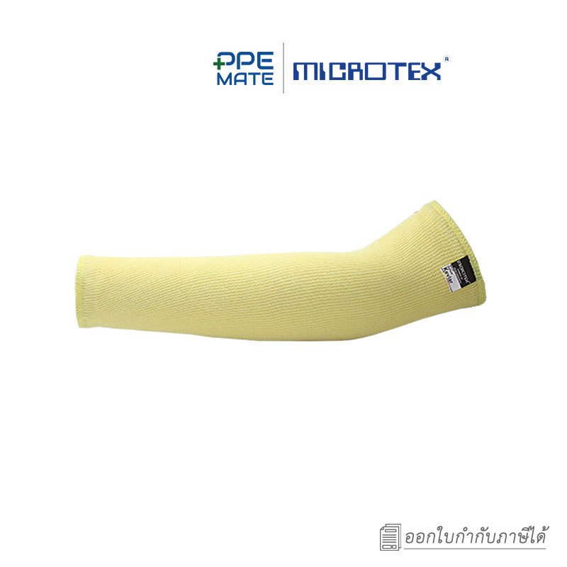 MICROTEX CUT HEAT SLEEVE(1 คู่)ปลอกแขนเคฟล่าร์กันบาด-กันร้อน | ป้องกันความร้อน | กันบาด
