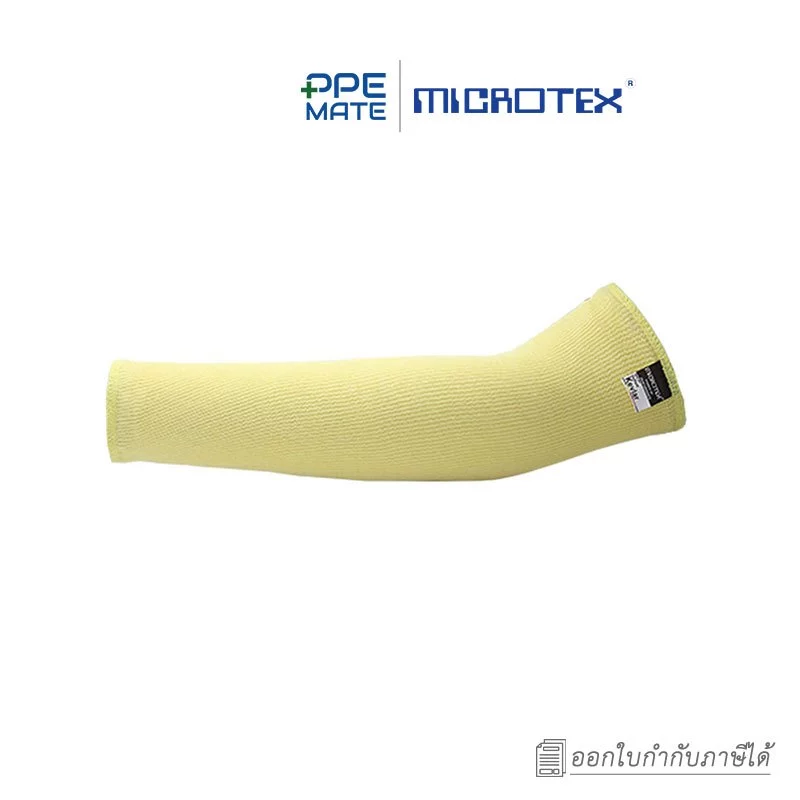 MICROTEX CUT HEAT SLEEVE(1 คู่)ปลอกแขนเคฟล่าร์กันบาด-กันร้อน | ป้องกันความร้อน | กันบาด