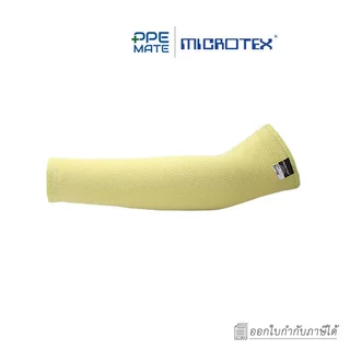 MICROTEX CUT HEAT SLEEVE(1 คู่)ปลอกแขนเคฟล่าร์กันบาด-กันร้อน | ป้องกันความร้อน | กันบาด