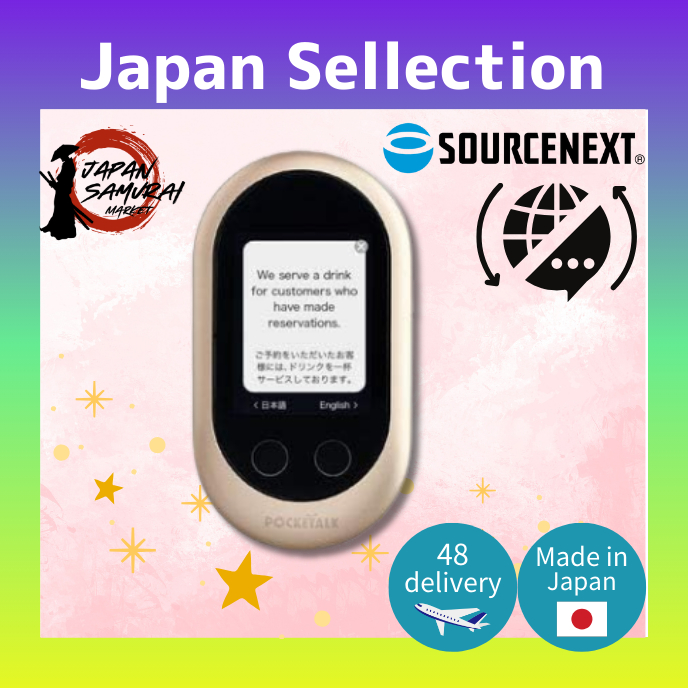 POCKETALK W  | Translator Device | 2-Year Global Connectivity- Direct from Japan