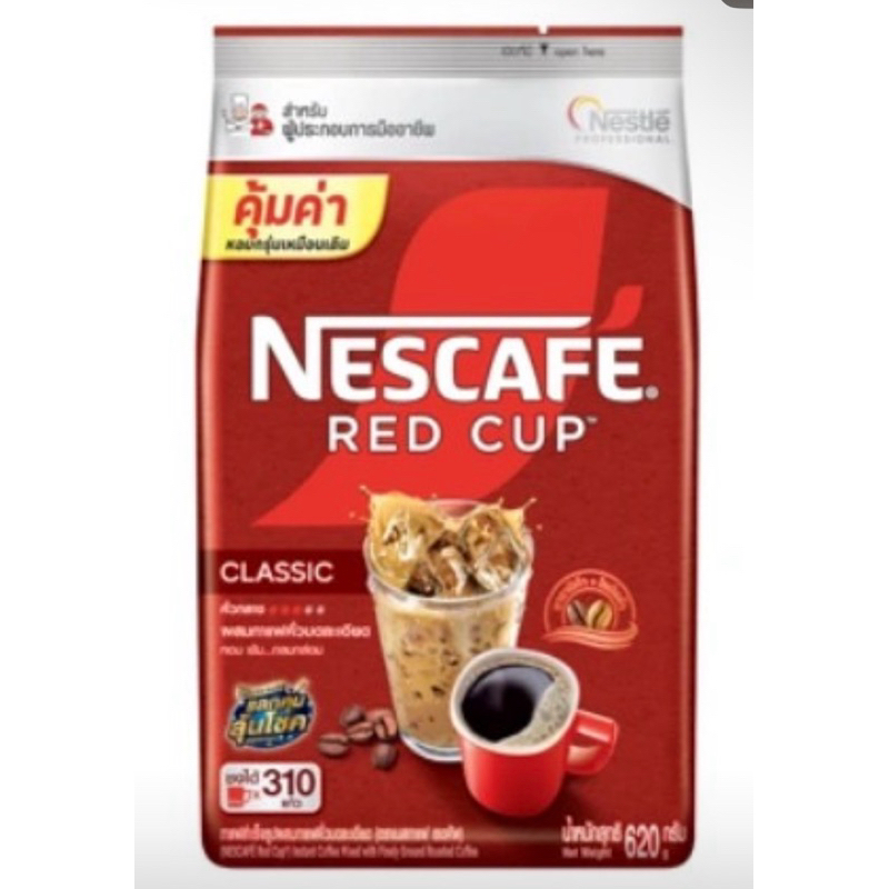 เนสกาแฟ เรดคัพ ขนาด 620 กรัม