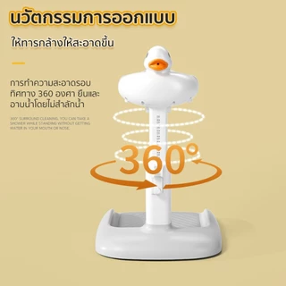 อุปกรณ์ช่วยยืนอาบน้ำเด็ก ที่ยืนอาบน้ำเด็ก อาบน้ำง่าย&ปลอดภัยด้วย ผ่อนแรงคุณแม่ ป้องกันอันตราย Hug bathเก้าอี้อาบน้ําเด็ก