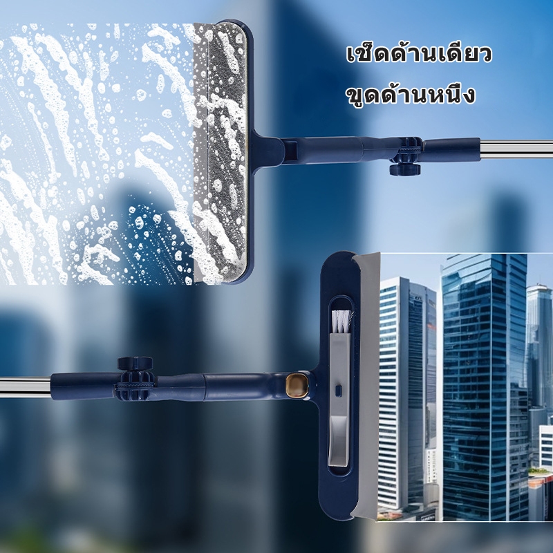 แปรงทำความสะอาดกระจก 4 ใน 1 ที่ขูดกระเบื้องแก้วด้ามยาว หมุนได้ ปรับมุมได้ แปรงและพลั่วสำหรับขัดรอยร้าวหน้าต่าง - รูปที่ 6