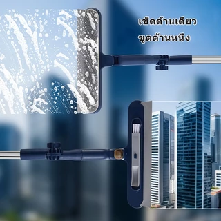 แปรงทำความสะอาดกระจก 4 ใน 1 ที่ขูดกระเบื้องแก้วด้ามยาว หมุนได้ ปรับมุมได้ แปรงและพลั่วสำหรับขัดรอยร้าวหน้าต่าง
