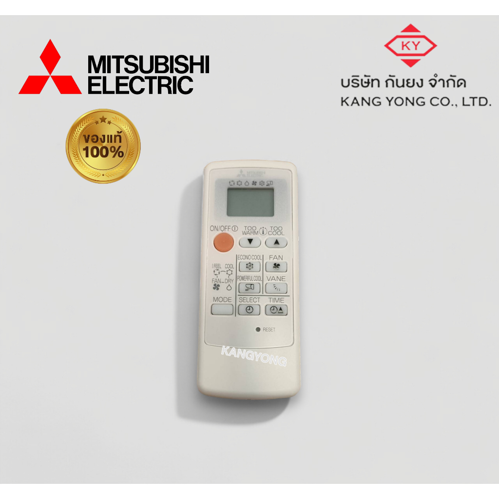 รีโมทแอร์ Mitsubishi Electric (E22P73426) *ไม่รับเปลื่ยนสินค้า*