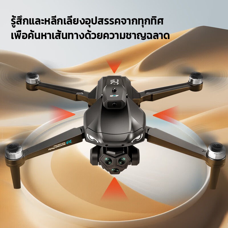โด'รน M33MAX 4K drones brushless อัพเกรดรีโมทควบคุมด้วยหน้าจอ โดรนติดกล้อง แบตเตอรี่บินได้นาน 30min บินกลับปุ่มเดียว