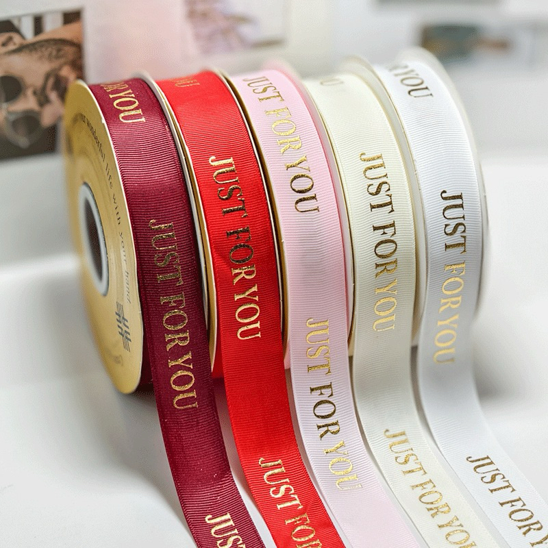 ริบบิ้นวาเลนไทน์ผ้ากรอสเกรนลาย just for you พิมพ์ทอง กว้าง 2.5 cm ยาว 40 หลา