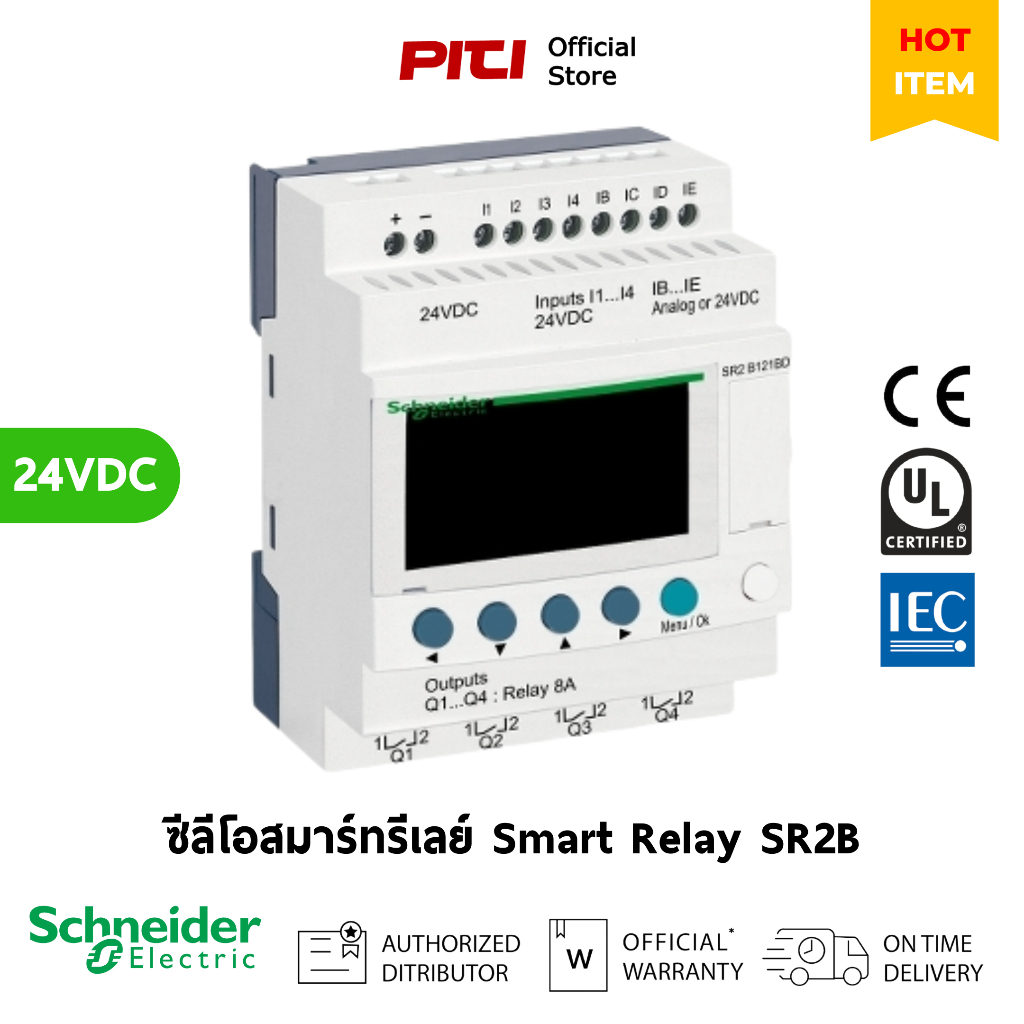 Schneider Smart Relay SR2B121BD 24VDC 12 I/O Compact Smart Relay Zelio Logic Clock - Display