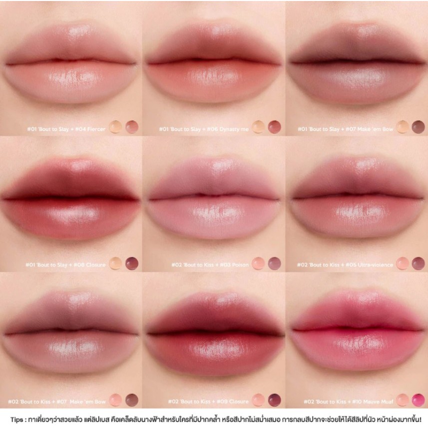 ลิปแมทลากลาส LA GLACE ULTIMATE BADDIE LIP MATTE 10 เฉดสี เนื้อนุ่ม soft matte เบลอร่องปาก ผสมได้หลายลุค - รูปที่ 4