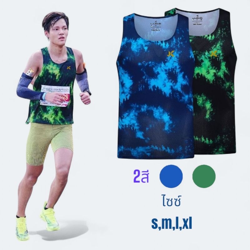 เสื้อวิ่ง (logo JK Sport) ทรง pro elite jk aero dry