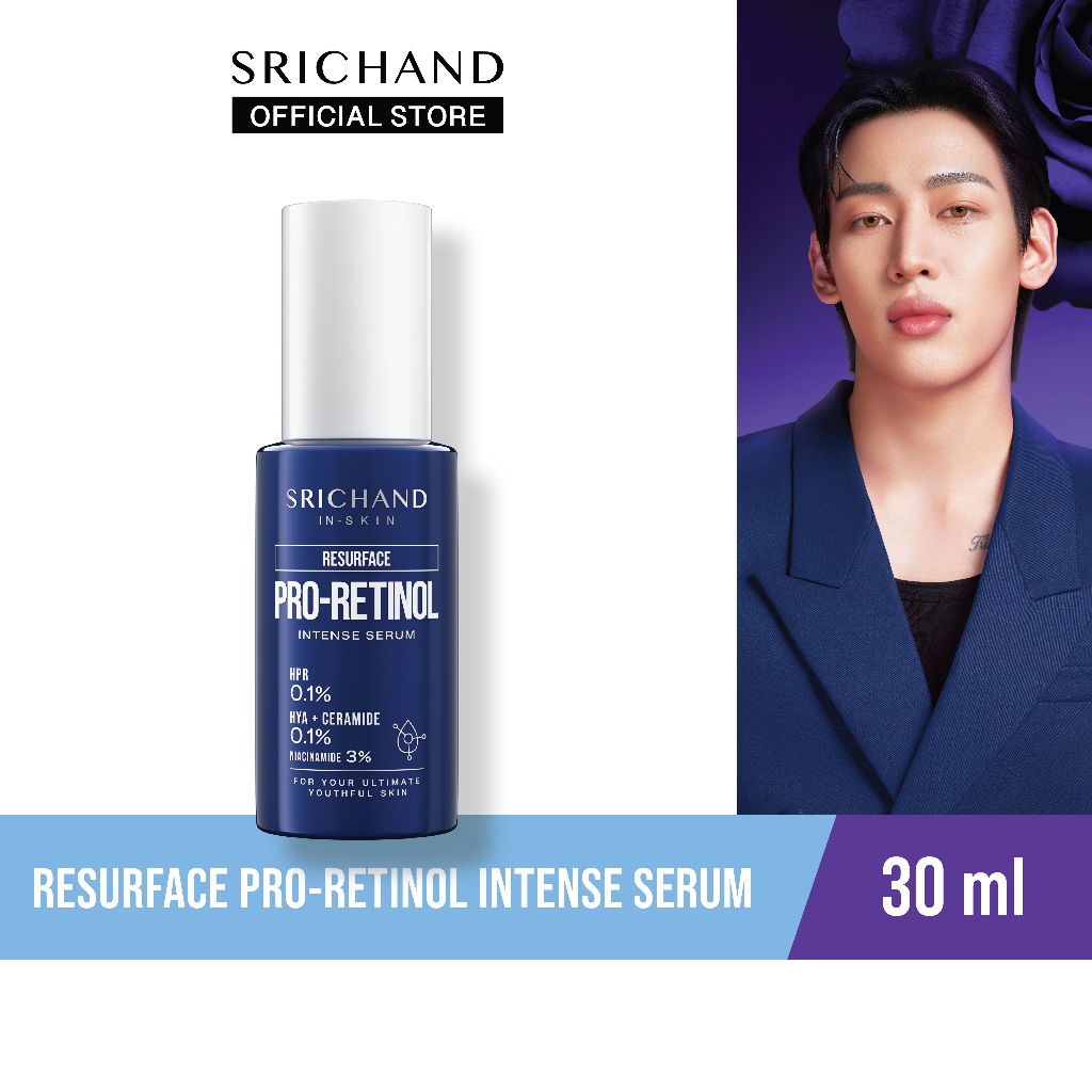 [ใหม่] SRICHAND รีเซอร์เฟส โปร-เรตินอล อินเทนส์ เซรั่ม Resurface Pro-Retinol Int