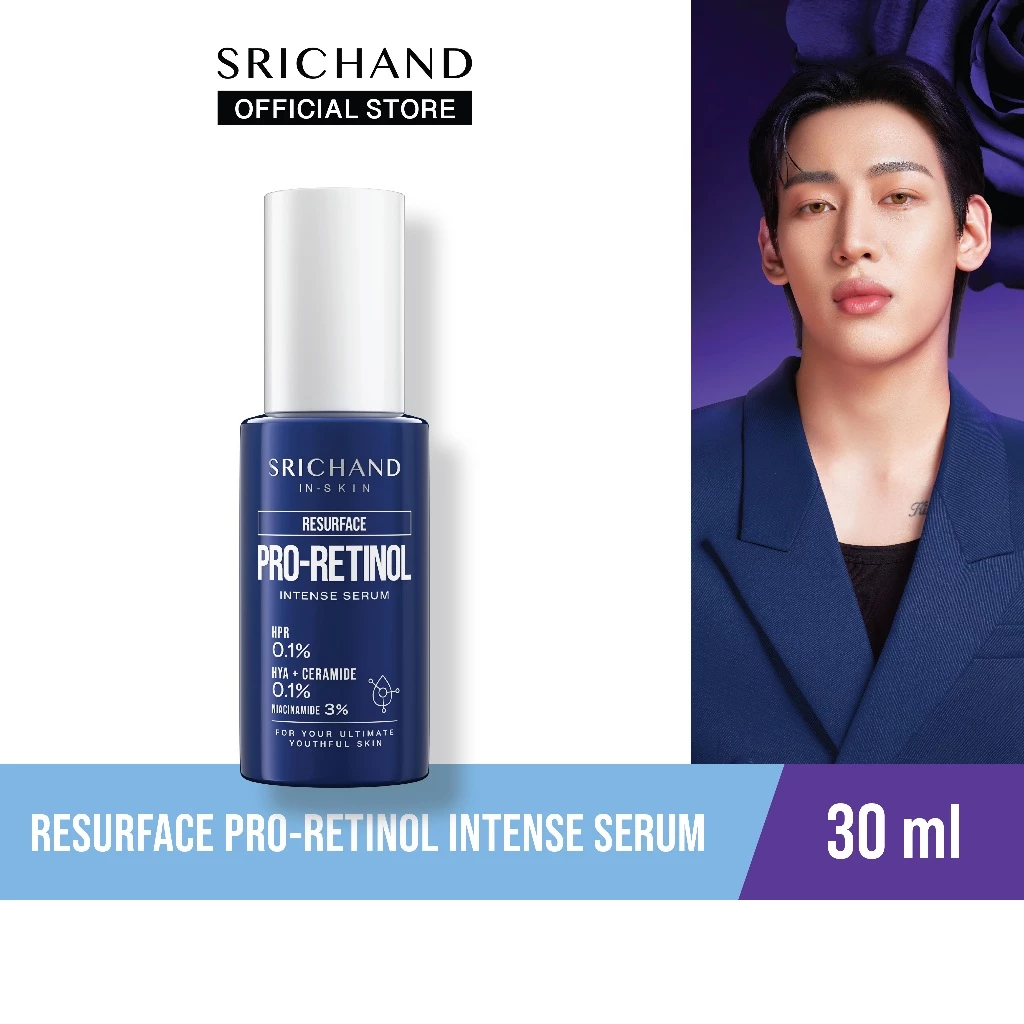 SRICHAND รีเซอร์เฟส โปร-เรตินอล อินเทนส์ เซรั่ม Resurface Pro-Retinol Intense Serum 30ml